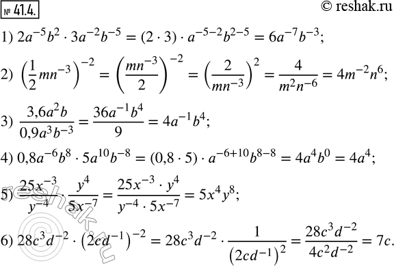 Изображение 41.4. Упростите выражение:1) 2a^(-5) b^2·3a^(-2) b^(-5); 2) (1/2 mn^(-3) )^(-2); 3) (3,6a^2 b)/(0,9a^3 b^(-3) ); 4) 0,8a^(-6) b^8·5a^10 b^(-8); 5)...