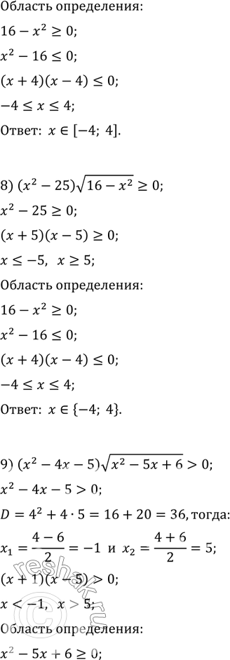 Дополнительное изображение