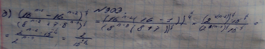 Изображение Упр.900 ГДЗ Макарычев Миндюк Феоктистов 9 класс