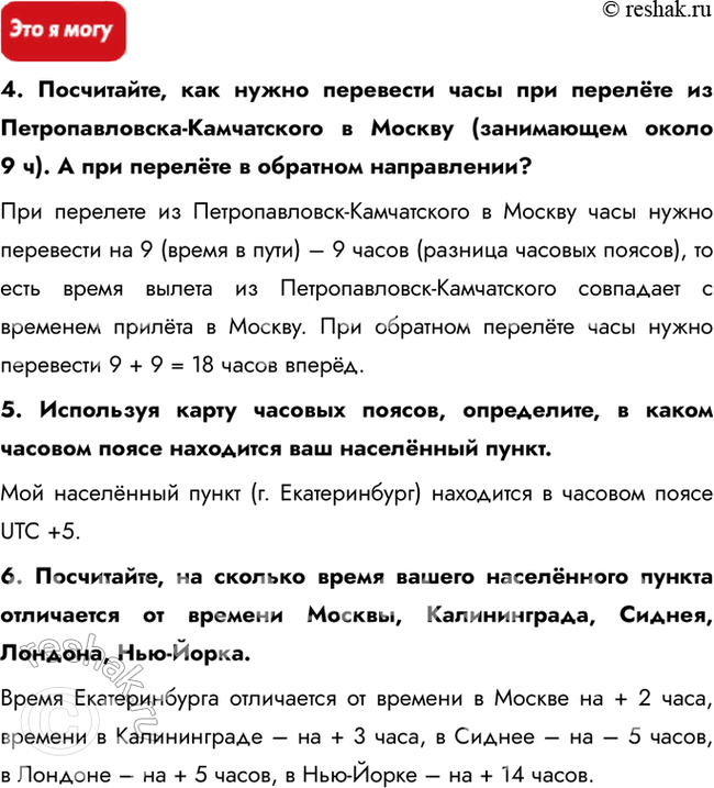 Дополнительное изображение