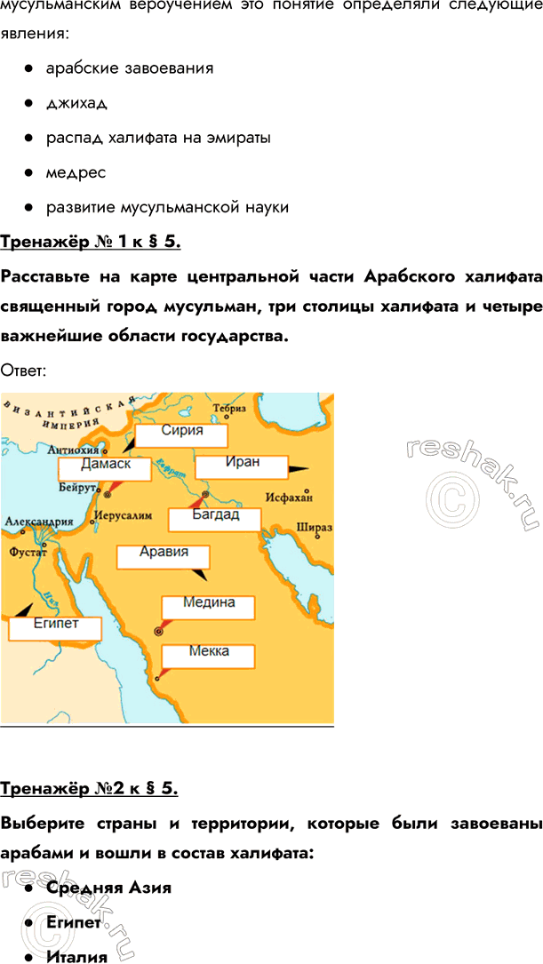 Дополнительное изображение
