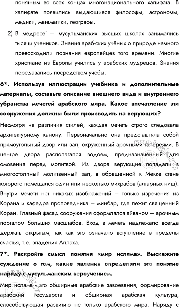 Дополнительное изображение