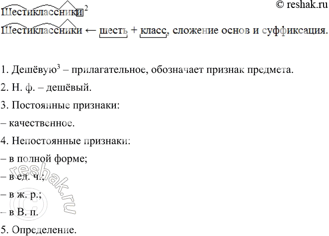 Дополнительное изображение
