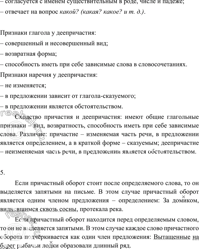 Дополнительное изображение