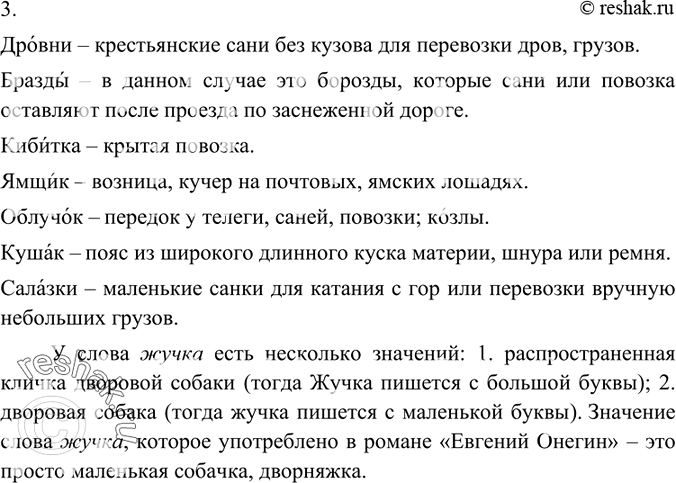 Дополнительное изображение