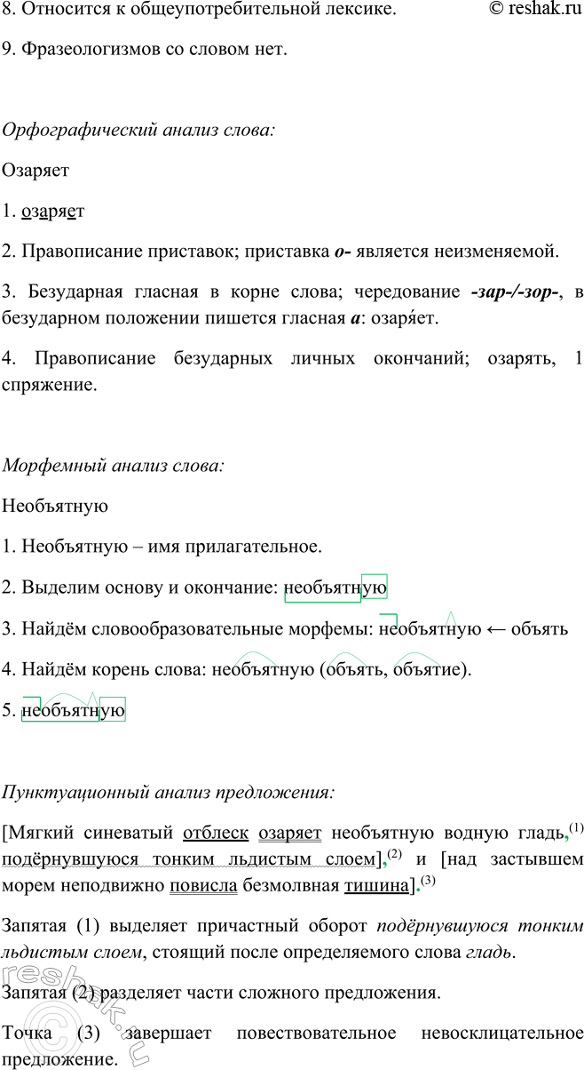 Дополнительное изображение