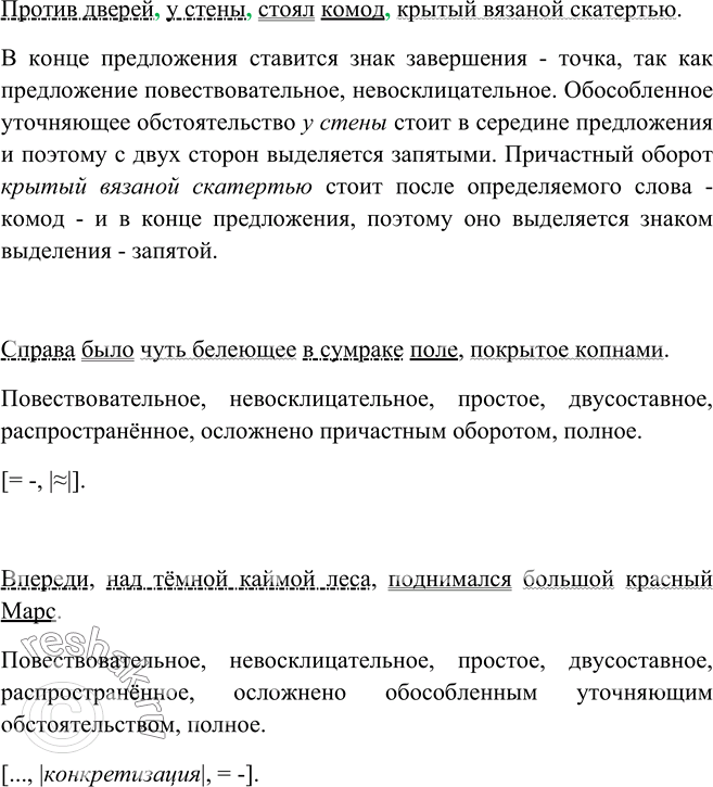 Дополнительное изображение