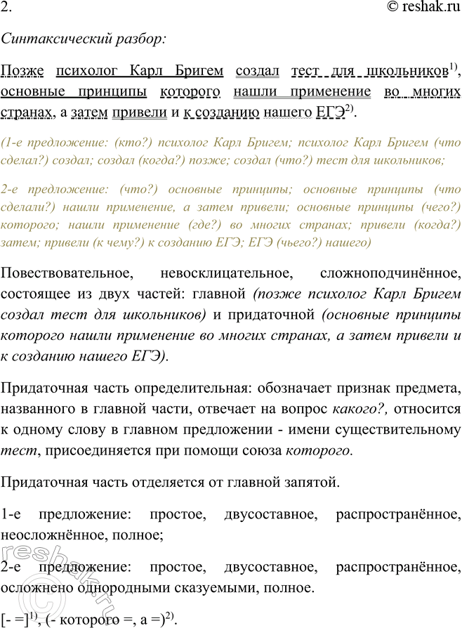 Дополнительное изображение